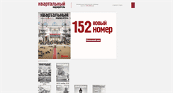 Desktop Screenshot of kn.sobaka.ru