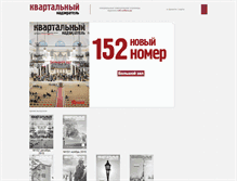 Tablet Screenshot of kn.sobaka.ru